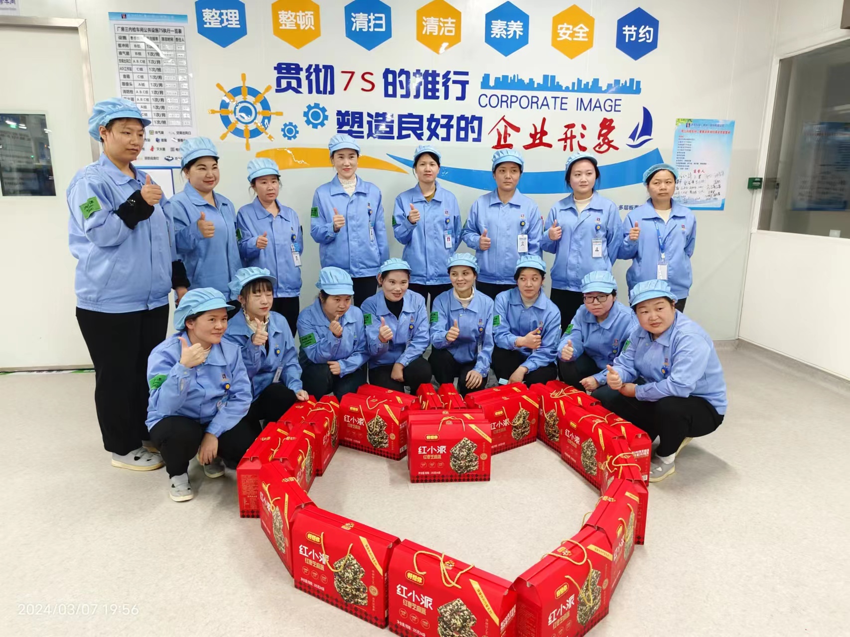 春日有约 情暖三月——多宝电竞科技开展三八妇女节活动